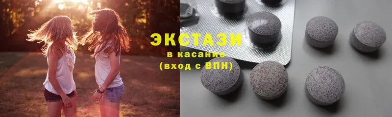 Ecstasy 250 мг  blacksprut вход  Спасск-Рязанский 